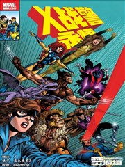 黄页漫画《白塔档案》封面