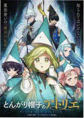 黄页漫画新番《午夜面馆》封面